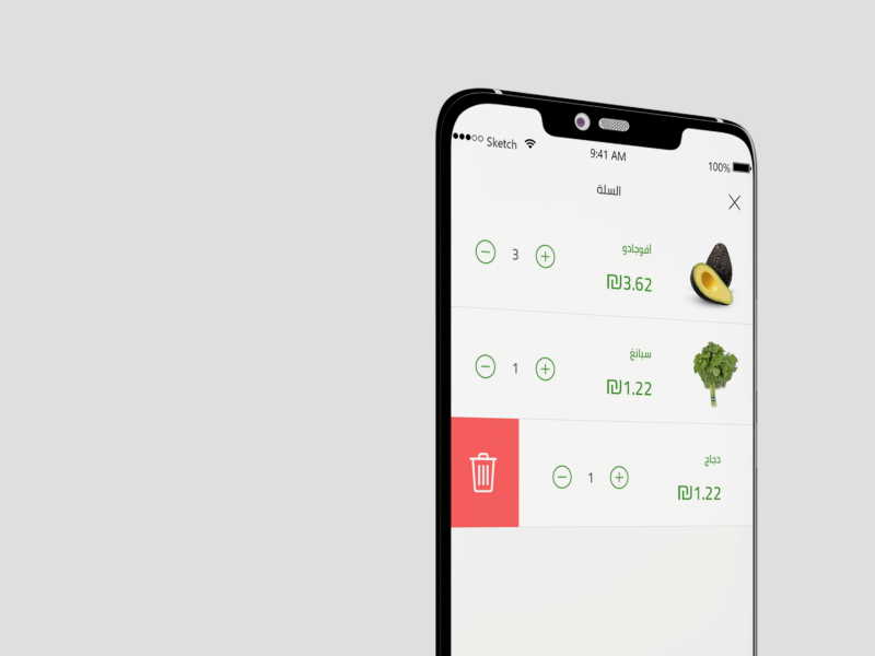 Italian Bakery Mobile App